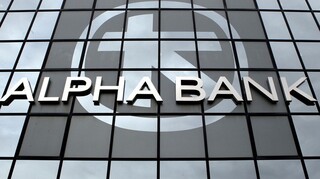 Η Reggeborgh Invest ελέγχει τo 5,158% της Alpha Bank