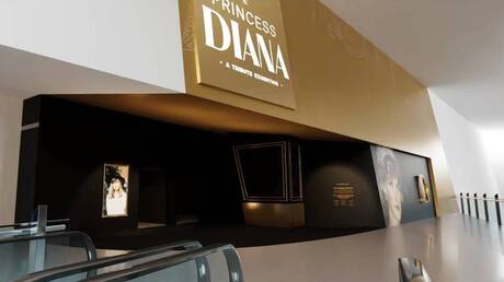 Πριγκίπισσα Νταϊάνα: Η σύντομη ζωή της σε μια έκθεση στο Λας Βέγκας