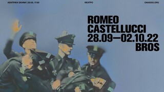 «Bros»: O Ρομέο Καστελούτσι στήνει στη Στέγη μια παράδοξη τελετουργία για το νόμο και την τάξη