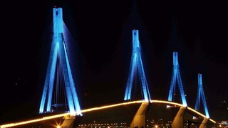 Η ενεργειακή κρίση «χτύπησε» ακόμα και τη γέφυρα Ρίου - Αντιρρίου