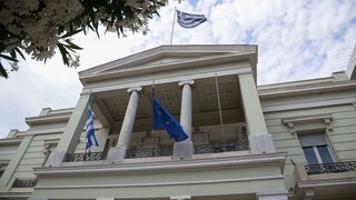 ΥΠΕΞ: Η Ελλάδα τηρεί στο ακέραιο τις υποχρεώσεις της έναντι της μουσουλμανικής μειονότητας στη Θράκη