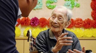 Ο γηραιότερος άνδρας στον κόσμο δεν ζει πια εδώ - Ιάπωνας και ο διάδοχός του;