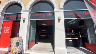 Carrefour: Ξεκίνησε τη λειτουργία του το πρώτο κατάστημα στην Αττική