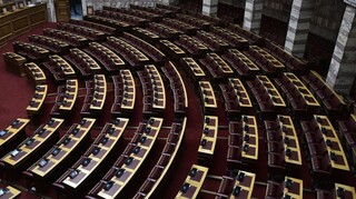 Βουλή: Αίτημα ΚΚΕ για σύγκληση της Επιτροπής Θεσμών και Διαφάνειας