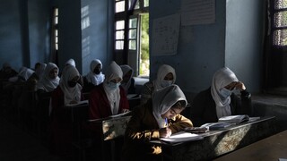 Αφγανιστάν: Νέα έκκληση ΟΗΕ στους Ταλιμπάν να επαναλειτουργήσουν τα σχολεία για τα κορίτσια