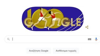 Emil Zatopek και Dana Zatopkova: Η Google θυμάται τους δύο χρυσούς Ολυμπιονίκες