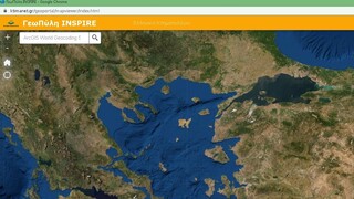 Η γεωπύλη Inspire του ελληνικού κτηματολογίου συμπλήρωσε δύο χρόνια λειτουργίας