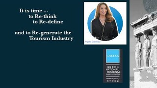 Άντζελα Γκερέκου: Αναζητώντας τον «Αναγεννητικό, Ηθικό και Εξυπνο τουρισμό»