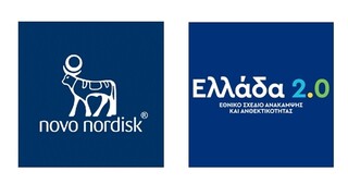 Novo Nordisk Hellas - 1η διεθνής φαρμακευτική εταιρεία σε επενδύσεις κλινικών μελετών