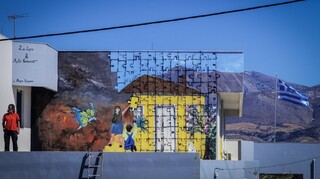 Ηράκλειο: Ο σεισμός του Αρκαλοχωρίου μέσα από ζωγραφιές και φωτογραφιές