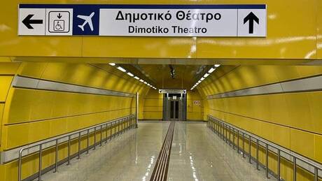 Στις 10 Οκτωβρίου τα εγκαίνια των νέων σταθμών του Μετρό στον Πειραιά