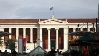 ΕΚΠΑ και Πανεπιστήμιο Κρήτης στα καλύτερα 500 πανεπιστήμια διεθνώς