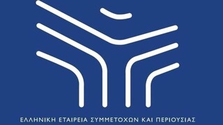Υπερταμείο και Αναπτυξιακή Τράπεζα συνοδοιπόροι για την αύξηση των επενδύσεων στην Ελλάδα