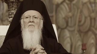 Σαν σήμερα: 22η Οκτωβρίου - Βαρθολομαίος: Ο δύσκολος ισορροπισμός ενός μοναχικού Πατριάρχη