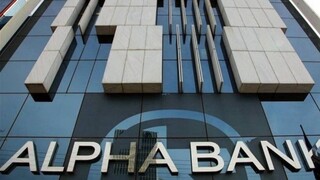Alpha Bank: Άντλησε 400 εκατ. ευρώ μέσω ομολόγου senior preferred