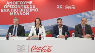 Coca-Cola στην Ελλάδα: 1,3 δισ. ευρώ στην ελληνική οικονομία σύμφωνα με μελέτη του ΙΟΒΕ