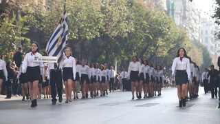 28η Οκτωβρίου: Πλάνα από τη μαθητική παρέλαση στη Θεσσαλονίκη