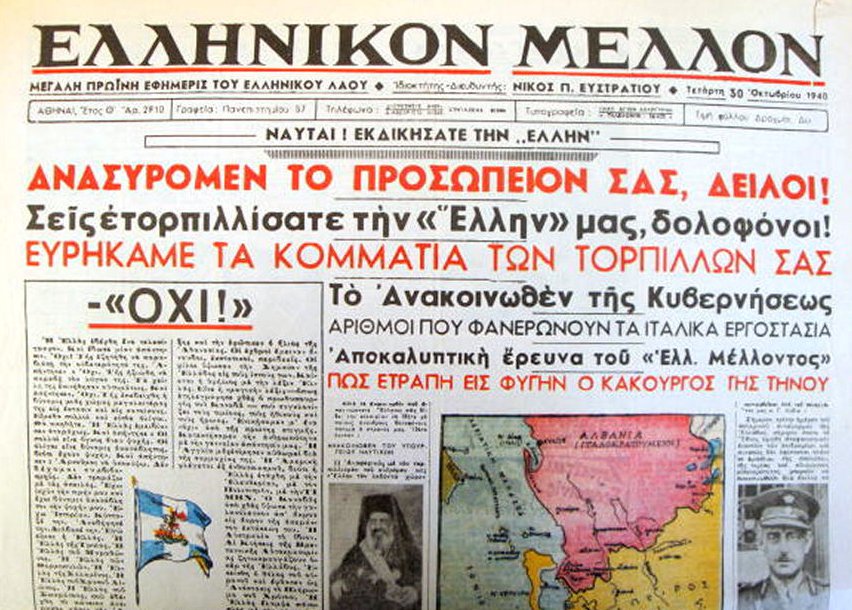 28η Οκτωβρίου 1940: Όταν η Ελλάδα ξημέρωσε με πόλεμο...