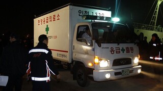 Νότια Κορέα: Δεκάδες τραυματίες από ποδοπάτημα σε γιορτή για το Halloween