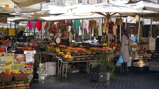 Ιταλία: Αυξήσεις-ρεκόρ στα τρόφιμα και την ενέργεια