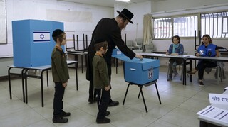 Ισραήλ: Κρίσιμες οι βουλευτικές εκλογές - Τι δείχνουν οι δημοσκοπήσεις