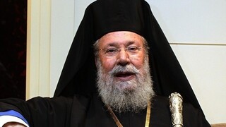 Εκοιμήθη ο αρχιεπίσκοπος Κύπρου Χρυσόστομος Β’