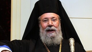 Κύπρος: Το Σάββατο η κηδεία του Αρχιεπισκόπου Κύπρου Χρυσόστομου Β’