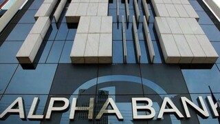 Alpha Bank: Κέρδη 335,4 εκατ. ευρώ στο 9μηνο 2022