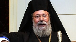 Κύπρος: Σήμερα το «τελευταίο αντίο» στον Αρχιεπίσκοπο Κύπρου Χρυσόστομο Β'