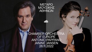 Chamber Orchestra of Europe στο Μέγαρο Μουσικής