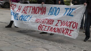 Θεσσαλονίκη: Ένταση στο ΑΠΘ - Πέταξαν πέτρες εναντίον των ΜΑΤ