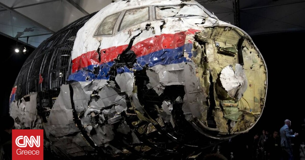 Μόσχα: Οργή για τη δικαστική απόφαση για την κατάρριψη της πτήσης MH17