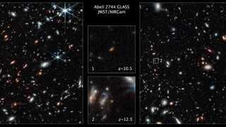 Η ανακάλυψη που εξέπληξε τους επιστήμονες: Οι δύο πιο παλαιοί γαλαξίες μετά το Μπιγκ Μπανγκ