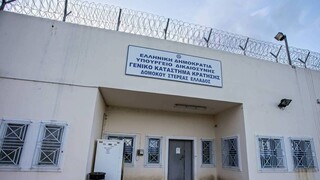 Λαμία: Νεκρός στο κελί του κρατούμενος στις φυλακές Δομοκού