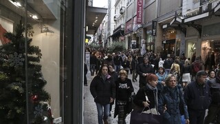 Black Friday: Ευκαιρίες για χριστουγεννιάτικες αγορές ψάχνουν οι Έλληνες