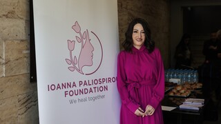 Ιωάννα Παλιοσπύρου: Δημιούργησε ίδρυμα για εγκαυματίες - «Μοιράσου την ιστορία σου»