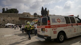 Ισραήλ: Εκρήξεις στην Ιερουσαλήμ - Ένας νεκρός και 20 τραυματίες