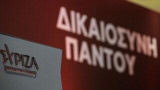 ΣΥΡΙΖΑ: Επιδότηση Γεωργιάδη 737.000 ευρώ σε εταιρεία «φάντασμα»