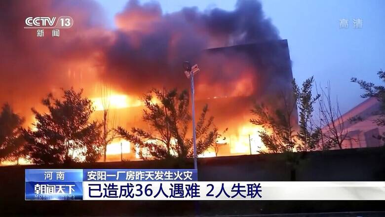 Κίνα: Φονική πυρκαγιά στην Σιντζιάνγκ με δέκα νεκρούς - Οργή στα social media για την καραντίνα