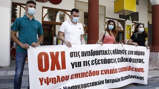 ΟΕΝΓΕ: Το πρόγραμμα των απεργιακών ακινητοποιήσεων κατά του νέου νομοσχεδίου για την Υγεία