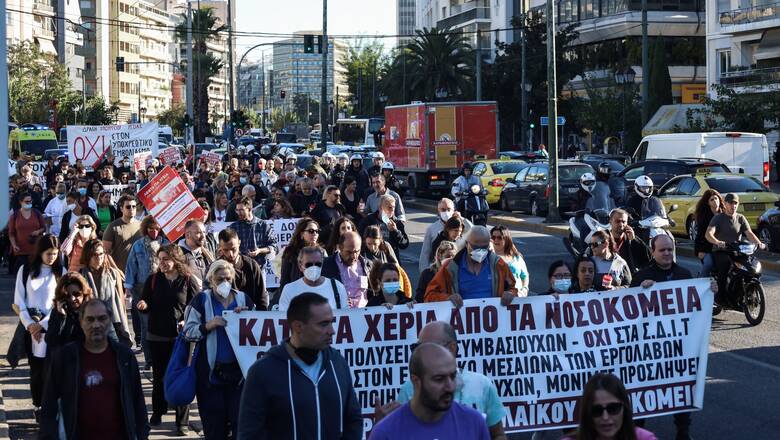 Νομοσχέδιο Υγείας: Διαμαρτυρίες υγειονομικών σε Αθήνα και Θεσσαλονίκη