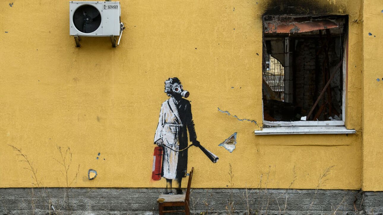 Ουκρανία: Προσπάθησαν να κλέψουν έργο του Banksy από κατεστραμμένο τοίχο