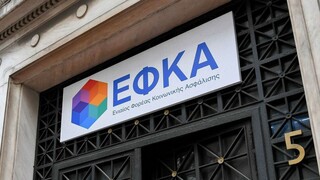 ΕΦΚΑ: «Άνοιξαν» οι ηλεκτρονικές αιτήσεις οφειλετών για τη ρύθμιση 24 δόσεων
