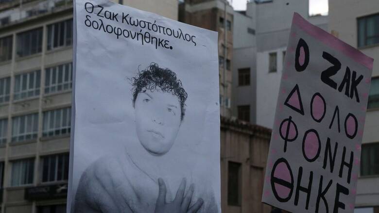 Ζακ Κωστόπουλος: Ελεύθερος μέχρι τη δευτεροβάθμια δίκη ο καταδικασθείς μεσίτης