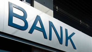 Τράπεζες: Το σχέδιο στήριξης των δανειοληπτών από τις αυξήσεις των επιτοκίων