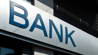 Τράπεζες: Προς συμβιβαστική λύση για επιτόκια και προμήθειες