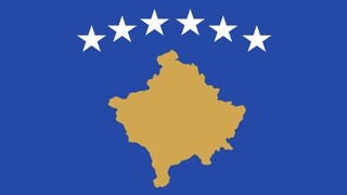 Κόσοβο: Υποβολή αιτήματος ένταξης στην ΕΕ από την Πρίστινα αυτή την εβδομάδα