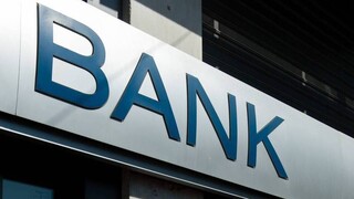 Τράπεζες: Κρίσιμη συνάντηση με Σταϊκούρα για επιτόκια και προμήθειες