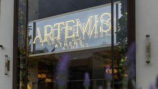 Artemis Athens Bistrot: Μια ολοκληρωμένη γαστρονομική εμπειρία