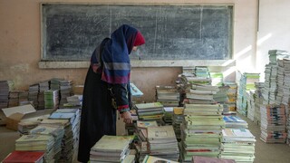 Αφγανιστάν: Απαγορεύθηκε στις γυναίκες να δουλεύουν σε ΜΚΟ